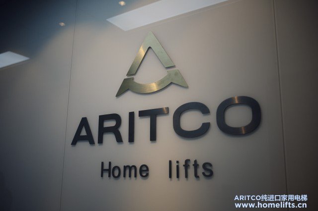 aritco homelifts