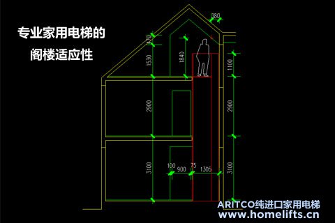 别墅电梯阁楼