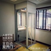 南京中国人家别墅一站式加装电梯案例